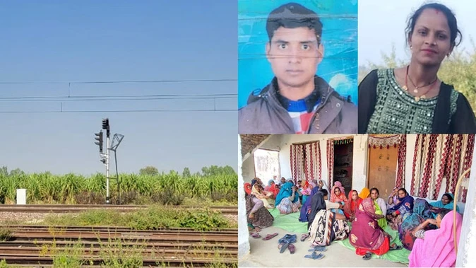 मुरादाबाद: विवाद के बाद पत्नी ने खाया जहर, सदमे में आया पति ट्रेन के आगे कूदा