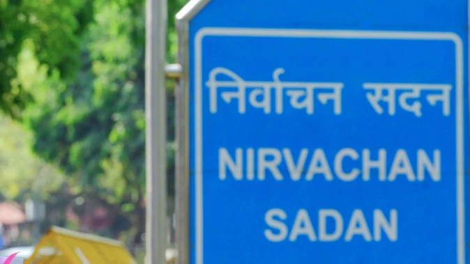 असम में मतदाता सूची का विशेष पुनरीक्षण, 10 फरवरी 2026 को होगी अंतिम सूची प्रकाशित