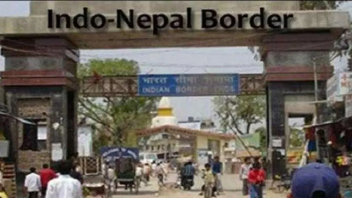 नेपाल और भूटान की सीमा पर हाई अलर्ट, दिल्ली ब्लास्ट के बाद सुरक्षा बढ़ाई गई