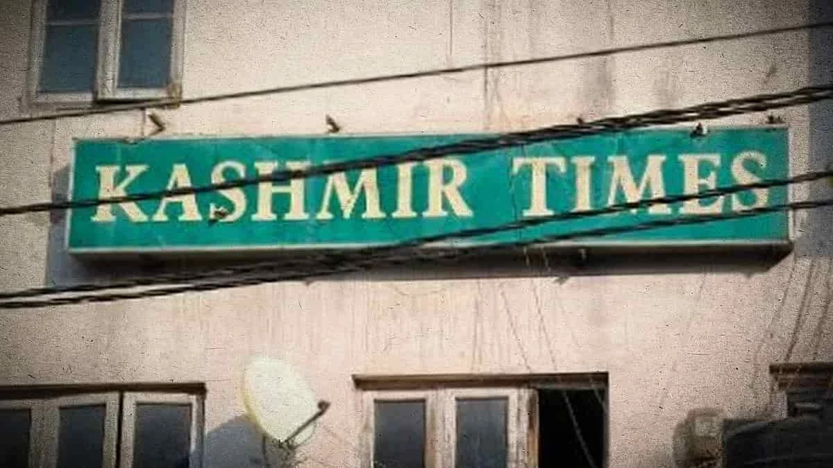 कश्मीर टाइम्स अखबार के दफ्तर पर एसआईए का छापा, एके-47 और ग्रेनेड बरामद
