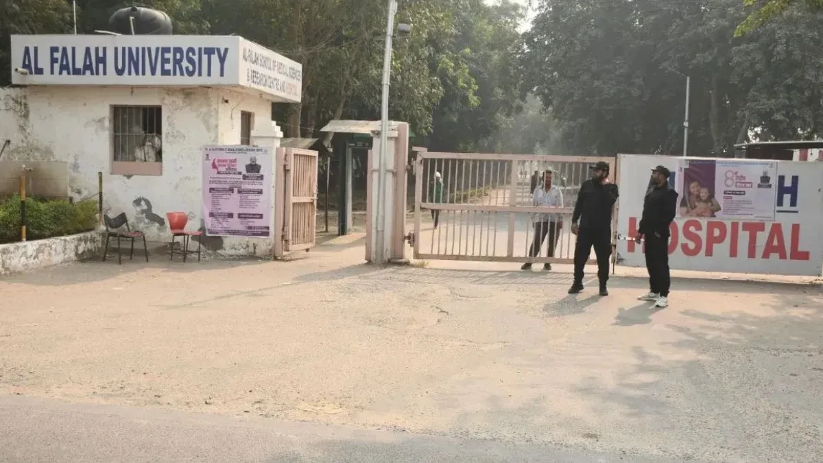अल फलाह यूनिवर्सिटी से कई डॉक्टर लापता, एटीएस ने जांच की तेज
