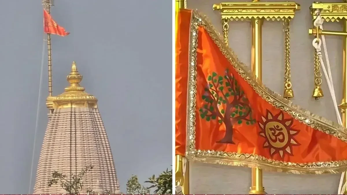 राम मंदिर में ध्वज फहरते ही पाकिस्तान को लगी मिर्ची, यूएन पहुंचा