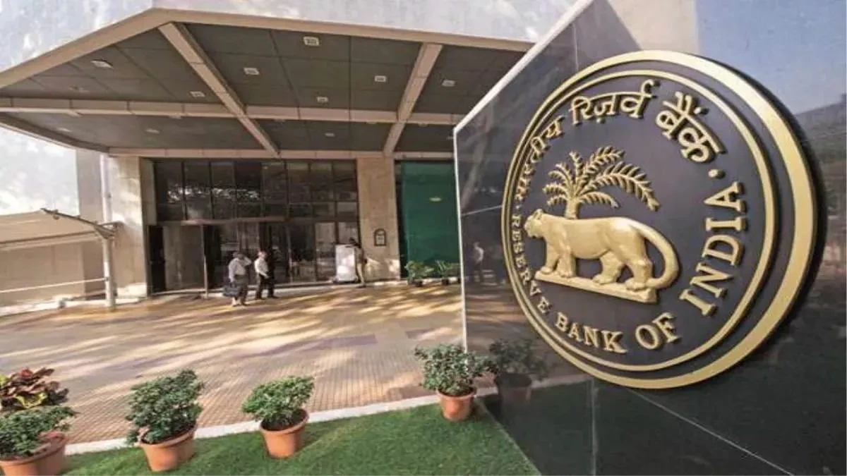 आरबीआई का बड़ा कदम: 5,673 सर्कुलर रद्द, 244 नई मास्टर गाइडलाइन लागू