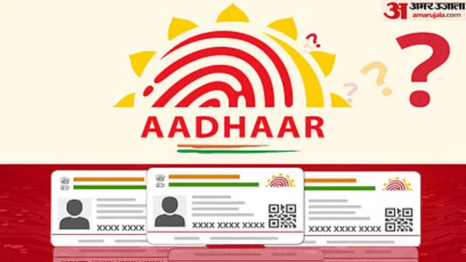 अलीगढ़ से उजागर आधार कार्ड रैकेट, रोहिंग्या-घुसपैठियों के दस्तावेज़ पर एटीएस की नजर