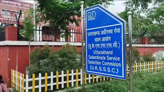 उत्तराखंड के विभिन्न विभागों में 57 पदों पर होगी भर्ती, आयोग ने जारी किया विज्ञापन