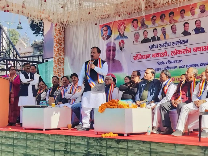 देहरादून में कांग्रेस का संविधान-लोकतंत्र बचाओ अभियान, बड़े नेताओं ने भरी हुंकार