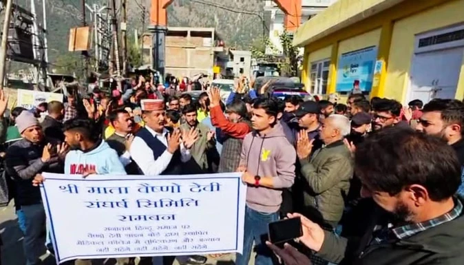 कटड़ा में रोपवे परियोजना के विरोध में बड़ी रैली, संघर्ष समिति ने दिया ज्ञापन
