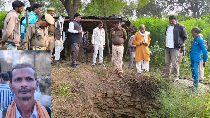 महोबा: एसआईआर कार्य में लगे शिक्षामित्र का शव कुएं में मिला, दो दिन से लापता थे