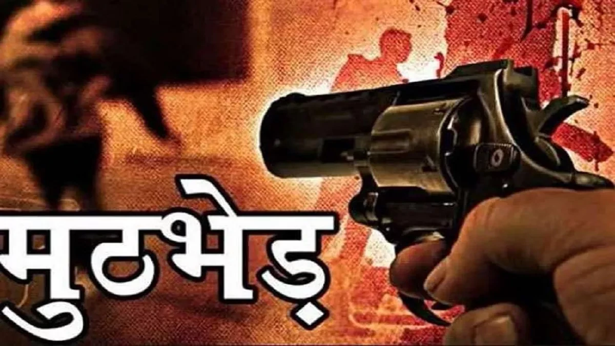 मुजफ्फरनगर: मुठभेड़ में 15 हजार का इनामी घायल, महाराष्ट्र मकोका लिंक वाले दो भी दबोचे