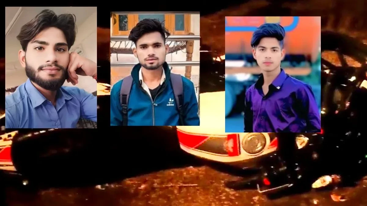 मथुरा से गोवर्धन जा रहे युवकों की बाइक दुर्घटनाग्रस्त, तीन की मौत