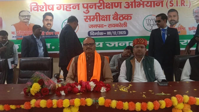 रायबरेली पहुंचे डिप्टी सीएम ब्रजेश पाठक: गांधी परिवार पर बोला हमला