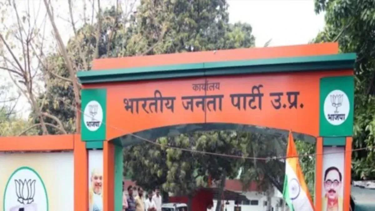 यूपी बीजेपी अध्यक्ष चुनाव में इस चेहरे की दावेदारी सबसे मजबूत, प्रांतीय परिषद के सदस्य घोषित