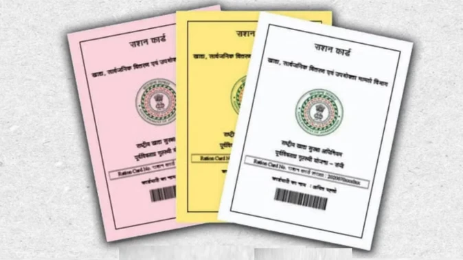 यूपी में 5 लाख राशन कार्ड संभावित रूप से रद्द, आयकर डाटा में सामने आई भारी अनियमितता