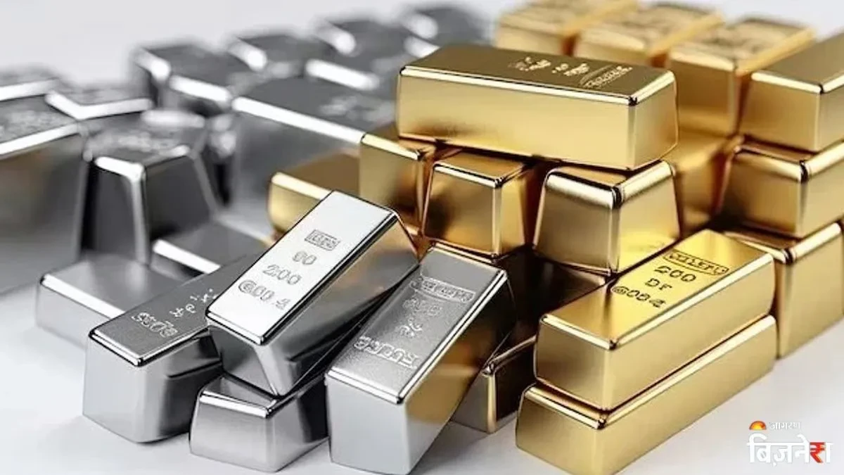 सोना-चांदी ने तोड़े सभी रिकॉर्ड, गोल्ड 1.34 लाख और सिल्वर 2 लाख के पार