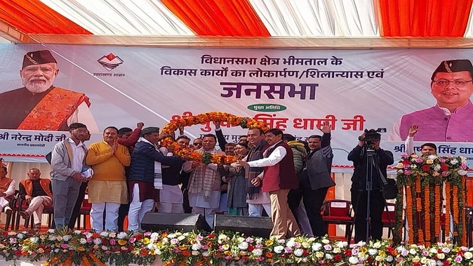 सीएम धामी ने नैनीताल में किया 17 विकास परियोजनाओं का लोकार्पण और शिलान्यास