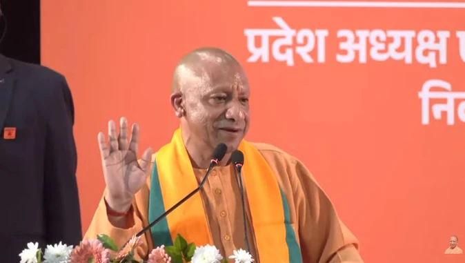 संगठन और सरकार मिलकर यूपी को विकास की नई दिशा देंगे: योगी