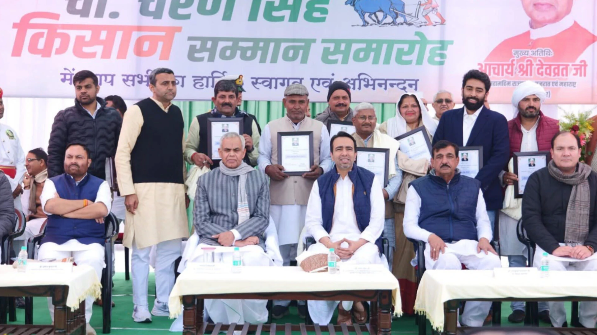 किसान सम्मान समारोह में बोले जयंत चौधरी- खेती में तकनीक और एआई अपनाने की जरूरत