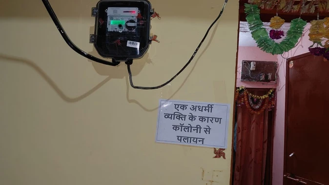 मेरठ: सांप्रदायिक तनाव के बीच शताब्दी नगर में घरों पर लगे ‘पलायन’ के पोस्टर