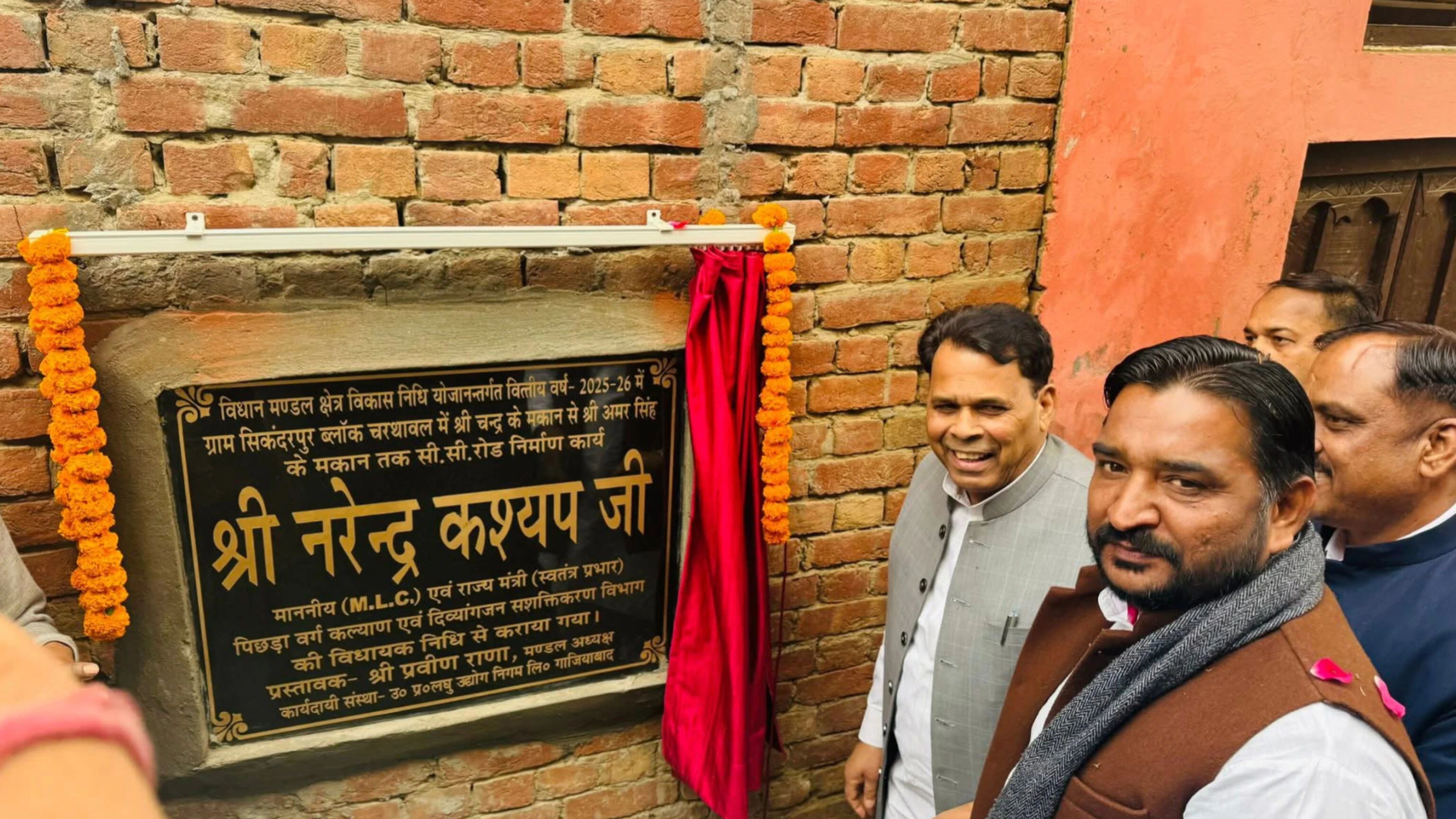 राज्यमंत्री नरेंद्र कश्यप ने तीन गांवों में नई सड़कों का किया उद्घाटन