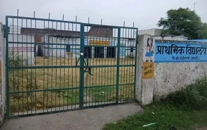 कोहरे और ठंड के चलते शाहजहांपुर में प्राथमिक व माध्यमिक स्कूलों में अवकाश