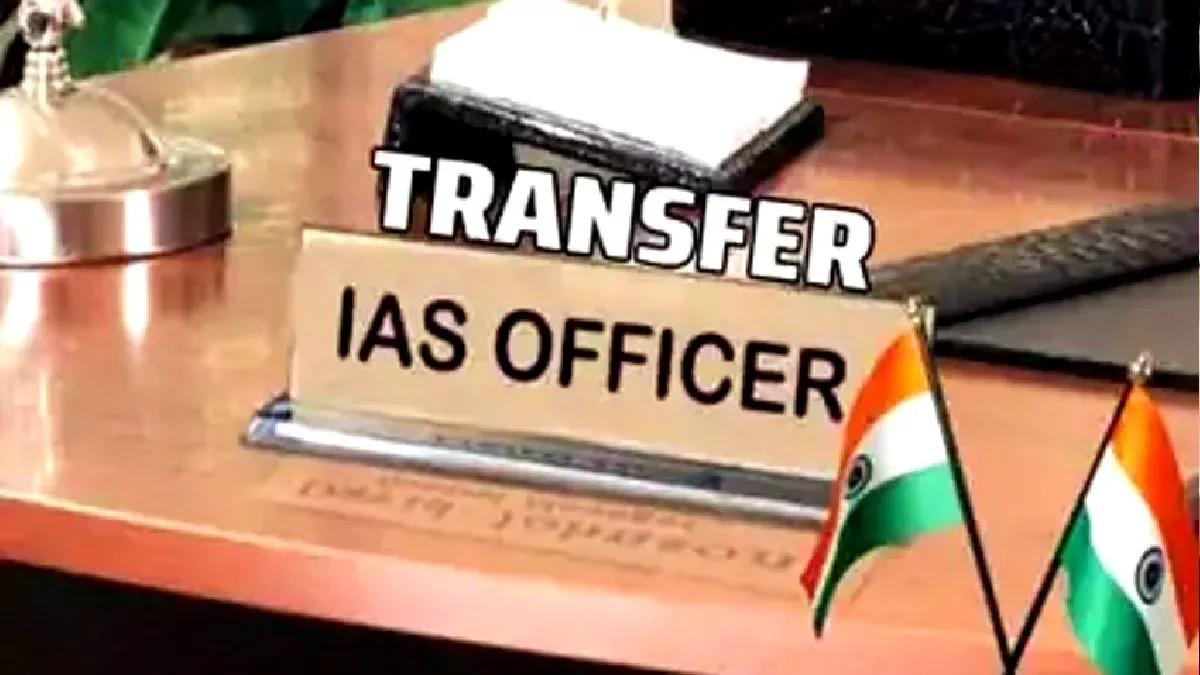 यूपी में प्रशासनिक फेरबदल: सात आईएएस अधिकारियों के तबादले