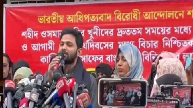 बांग्लादेश में छात्र नेता की हत्या पर सियासी भूचाल, उस्मान हादी के भाई ने सरकार पर लगाया आरोप