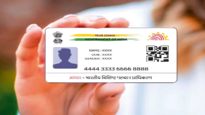 अब आधार का मोबाइल नंबर और पता अपडेट करें सीधे मोबाइल एप से