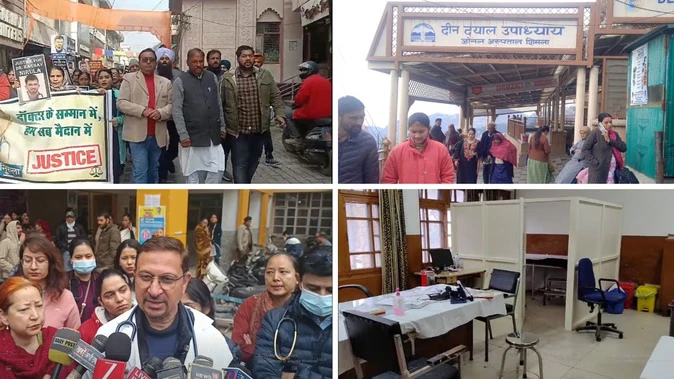 हिमाचल में डॉक्टर सामूहिक अवकाश पर, ओपीडी सेवाएं प्रभावित