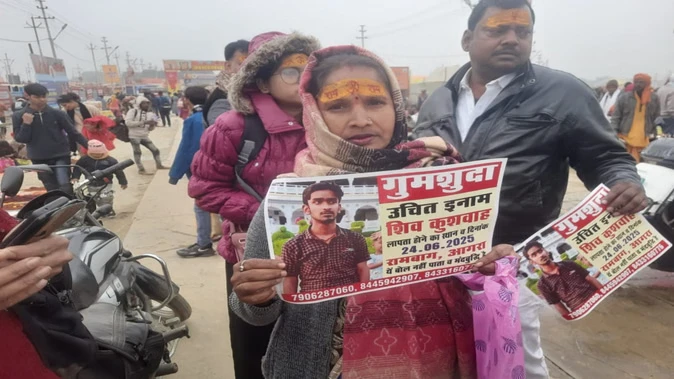 माघ मेले में उम्मीद की तलाश: छह माह से लापता बेटे को ढूंढते आगरा के दंपती