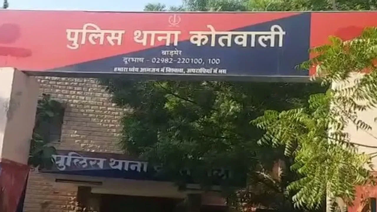 बाड़मेर: अश्लील वीडियो बनाकर ब्लैकमेलिंग, दो आरोपी गिरफ्तार