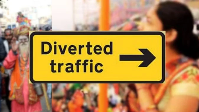 माघ मेला: काशी में महाकुंभ जैसा ट्रैफिक प्लान, 5 इलाकों में 12 घंटे रोके जाएंगे वाहन