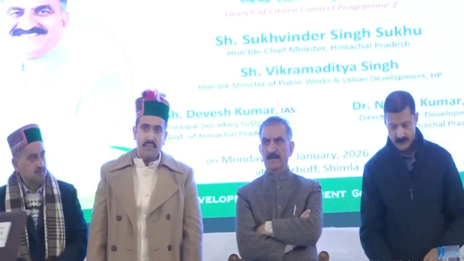बद्दी के समीप हिम चंडीगढ़ के नाम से बसाया जाएगा नया शहर: सुक्खू सरकार का ऐलान