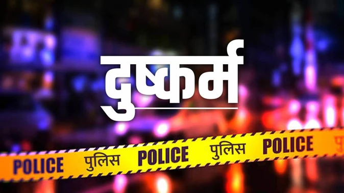 कानपुर में किशोरी का अपहरण और दुष्कर्म, आरोपियों में एक पुलिसकर्मी भी शामिल