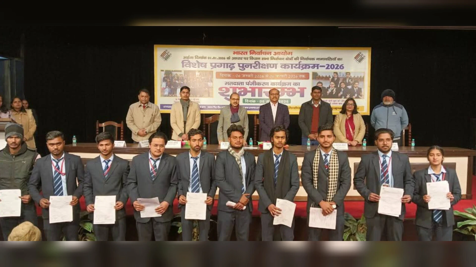 मुजफ्फरनगर में नए वोट बनाने की प्रक्रिया शुरू, छह फरवरी अंतिम तिथि