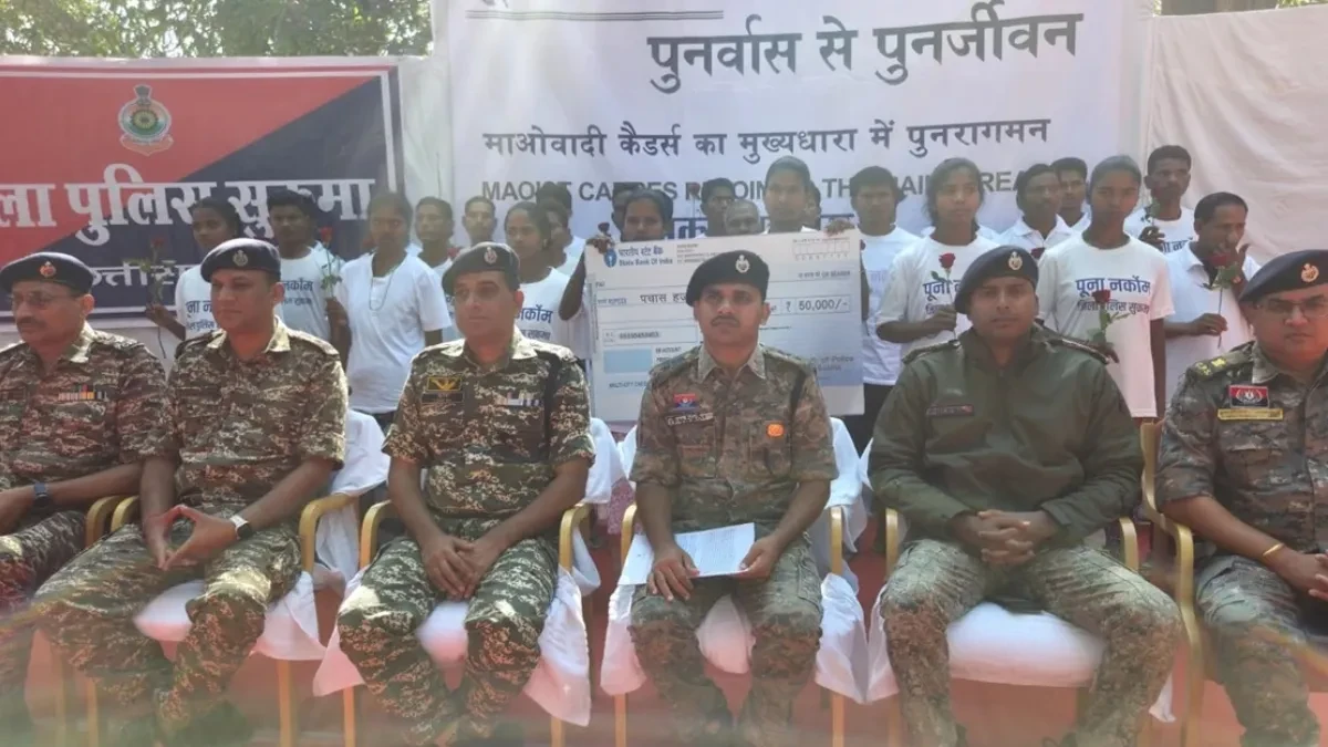 छत्तीसगढ़: सुकमा में 26 नक्सलियों का आत्मसमर्पण, 7 महिलाएं भी शामिल
