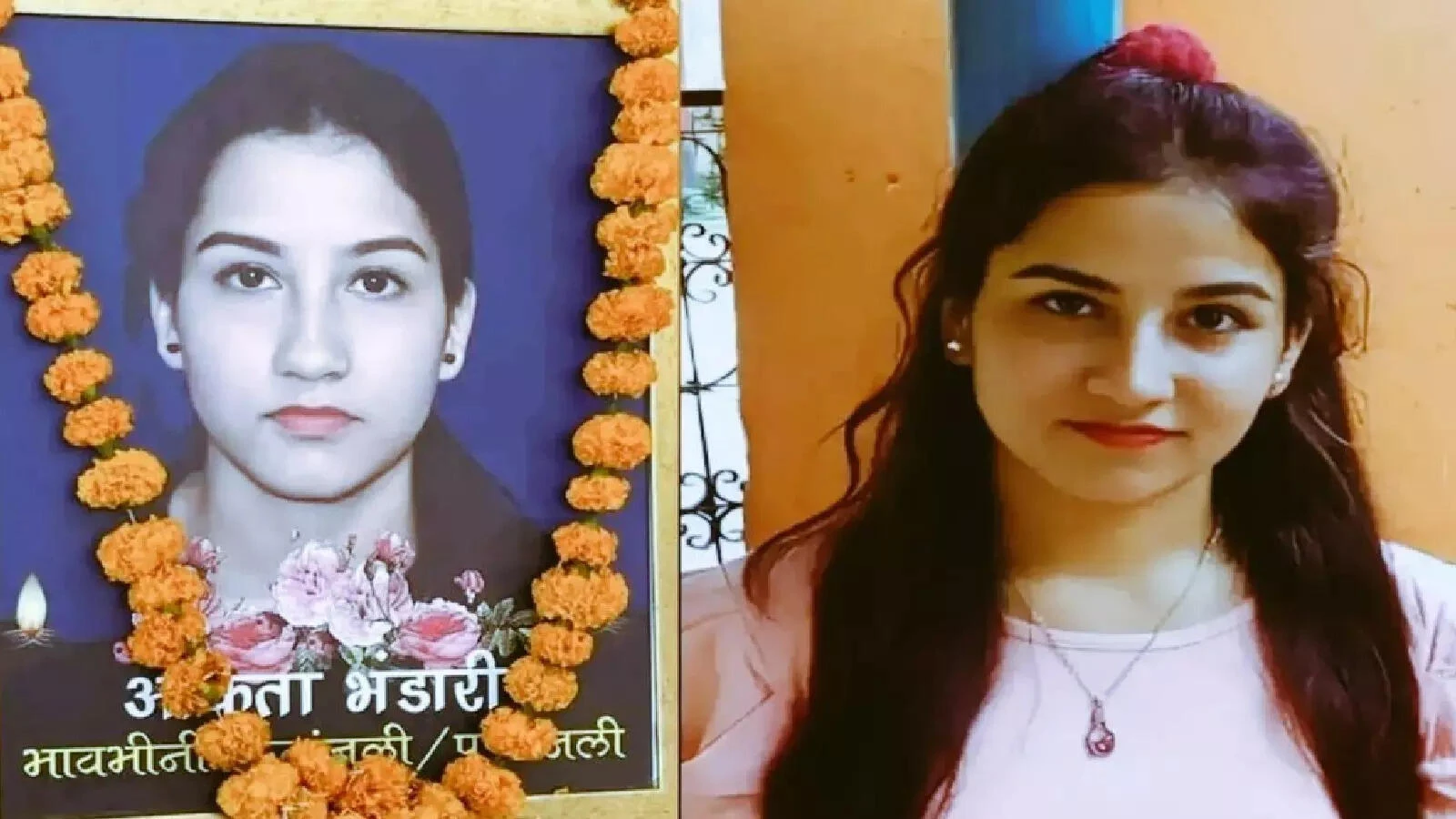 उत्तराखंड: अंकिता भंडारी के नाम पर होगा राजकीय नर्सिंग कॉलेज डोभ
