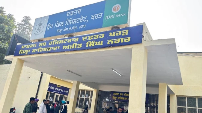पंजाब में कई बम धमकियां: खरड़ तहसील परिसर और कई अदालतों में हाई अलर्ट