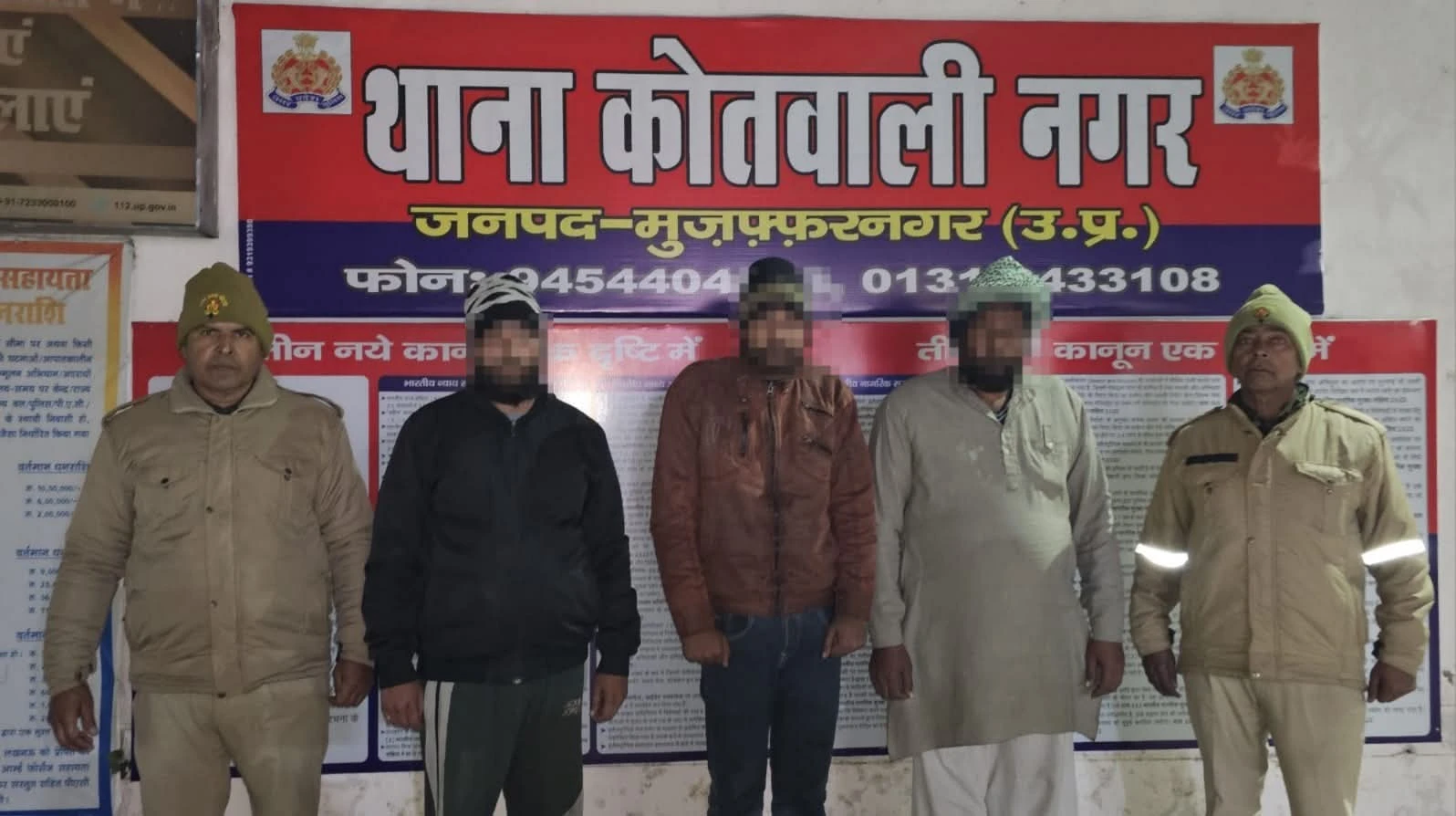 मुजफ्फरनगर: न्याजूपुरा में फर्जी आधार कार्ड के साथ तीन संदिग्ध गिरफ्तार