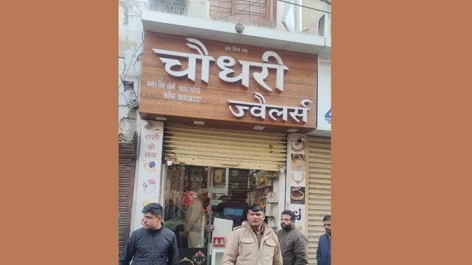 हिसार: गांधी चौक पर ज्वैलर ने लाइसेंसी रिवॉल्वर से की खुदकुशी
