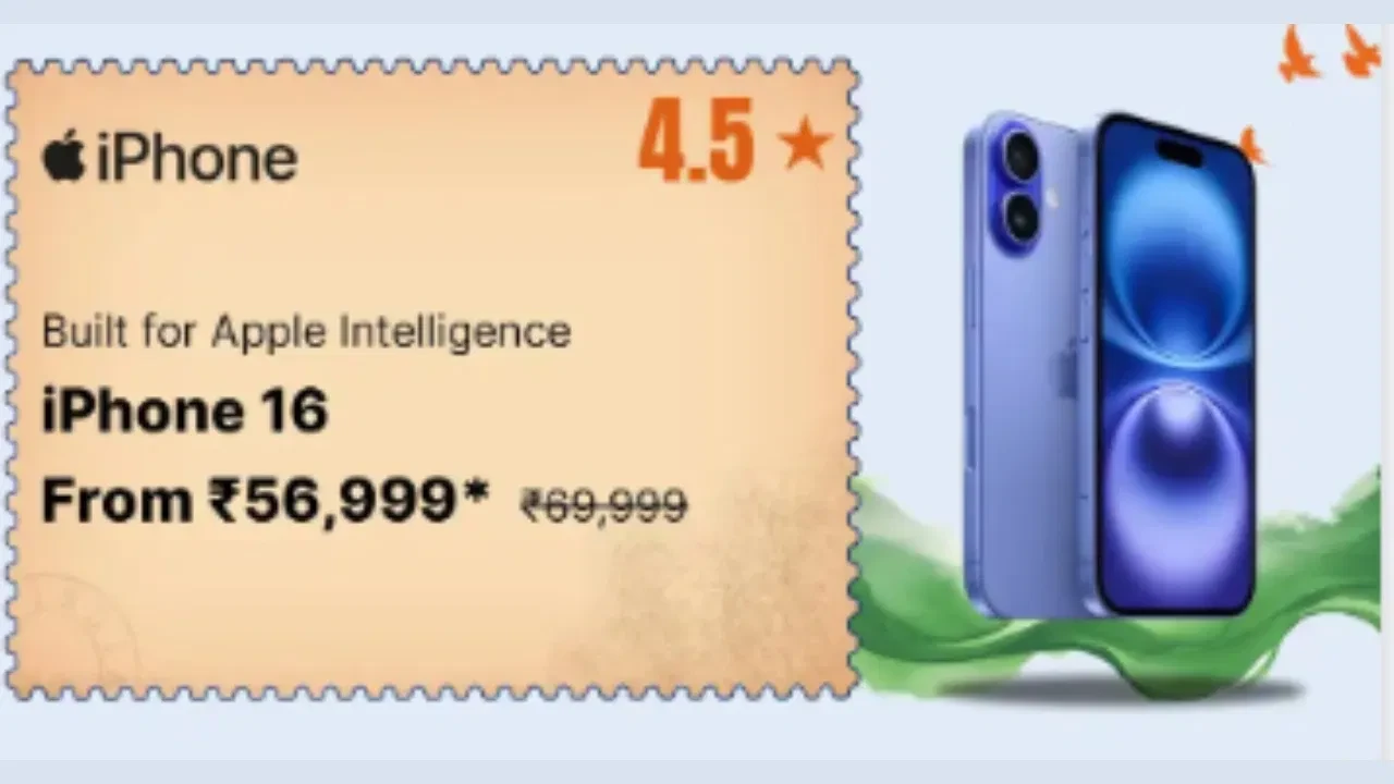 Flipkart Sale में iPhone 16 पर बंपर छूट, कीमत 23 हजार रुपये घटी