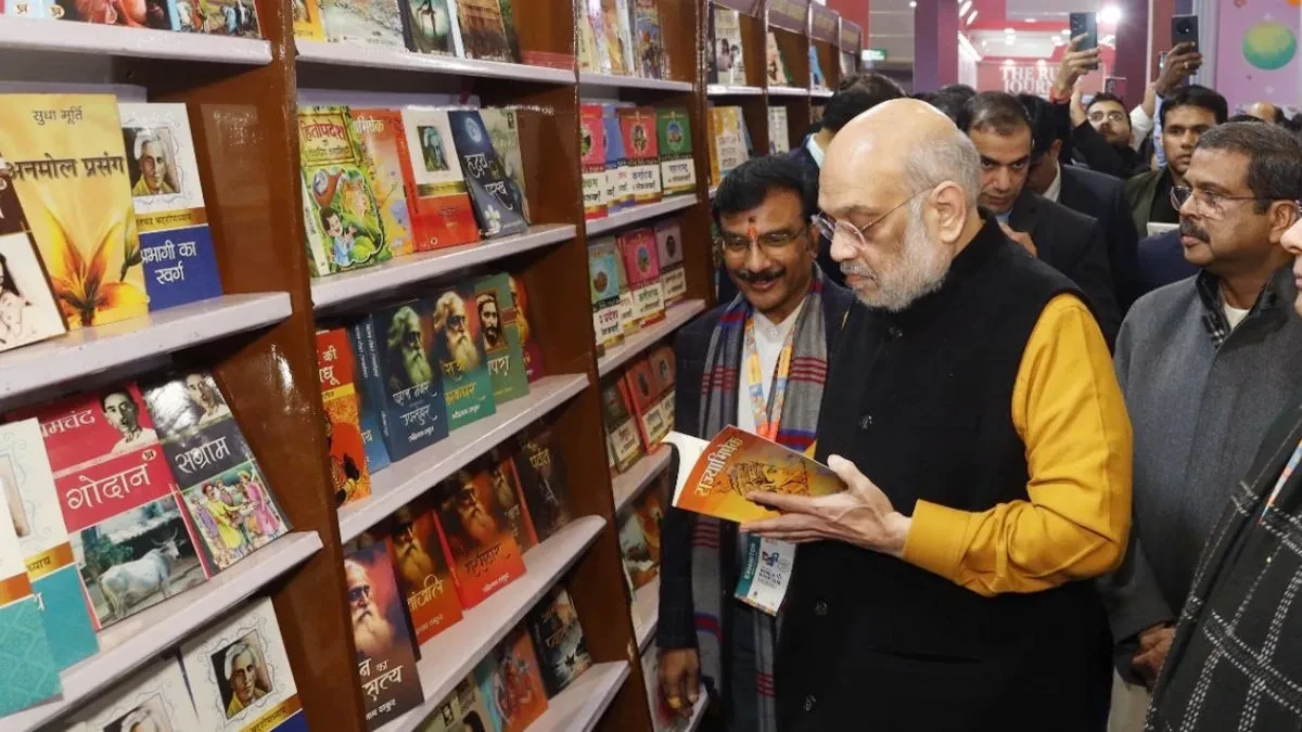 विश्व पुस्तक मेला 2026 का अंतिम दिन: अमित शाह, भगवंत मान और सेना प्रमुख भी हुए शामिल