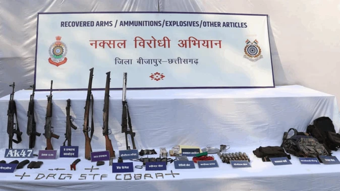 बीजापुर में सुरक्षा बलों को बड़ी कामयाबी, छह माओवादी ढेर