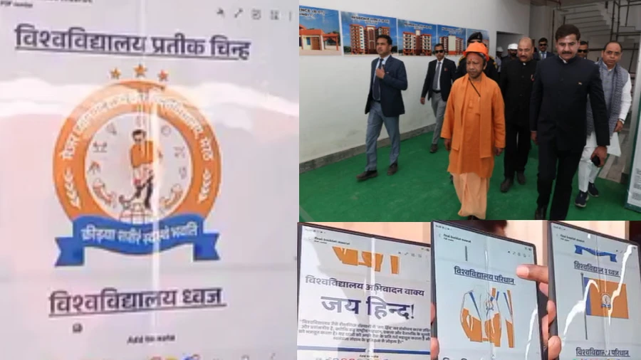 मेरठ में मेजर ध्यानचंद खेल विश्वविद्यालय का लोगो, ड्रेस और फ्लैग का हुआ अनावरण