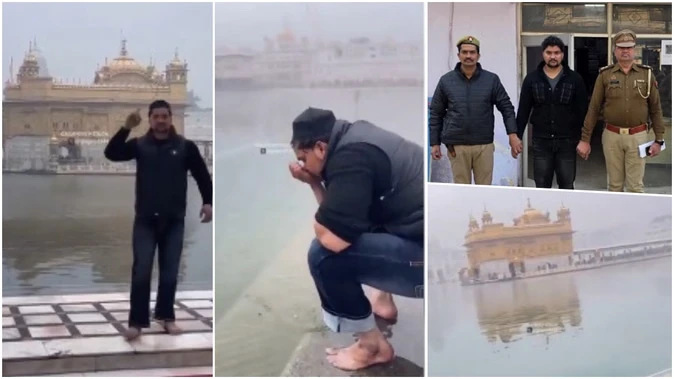 अमृतसर: गोल्डन टेंपल सरोवर में कुल्ला करने वाला युवक गिरफ्तार