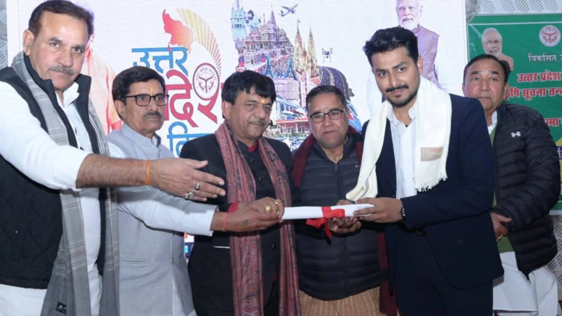 यूपी दिवस पर रंगारंग सांस्कृतिक कार्यक्रम और विभागीय प्रदर्शनी का आयोजन