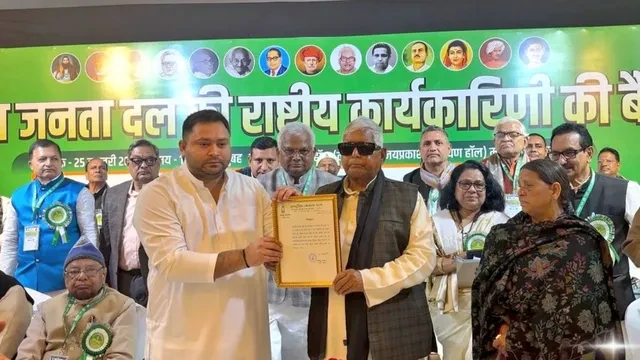 ‘लालू युग’ का औपचारिक अंत, अब तेजस्वी यादव संभालेंगे राजद की कमान
