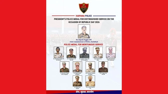 गणतंत्र दिवस पर हरियाणा पुलिस के 13 अधिकारी-कर्मचारी होंगे सम्मानित
