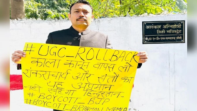 शंकराचार्य प्रकरण से आहत सिटी मजिस्ट्रेट अलंकार अग्निहोत्री ने दिया इस्तीफा