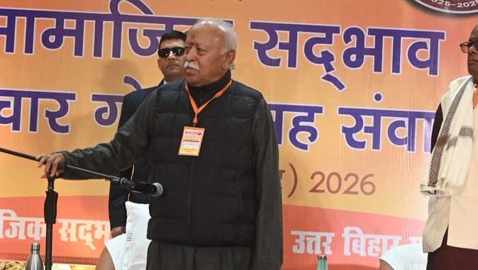 आरएसएस प्रमुख मोहन भागवत ने गणतंत्र दिवस पर नागरिक कर्तव्यों पर जोर दिया