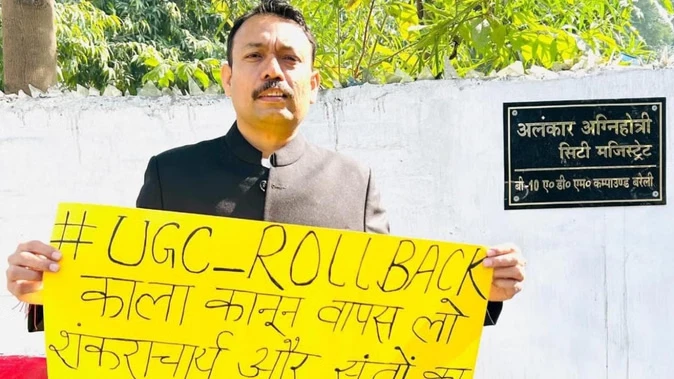 यूपी सरकार की बड़ी कार्रवाई... बरेली के सिटी मजिस्ट्रेट अग्निहोत्री निलंबित